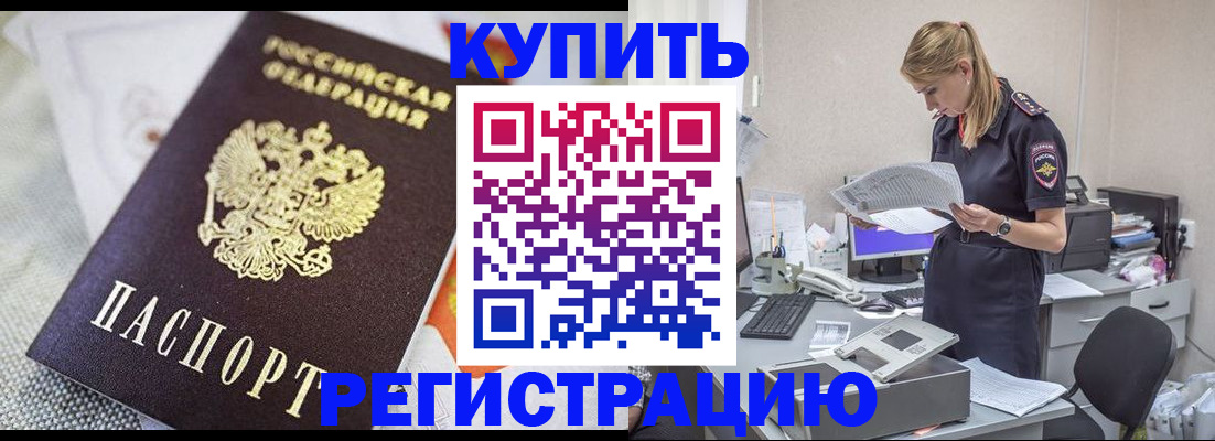прописка для военкомата в Нижней Туре