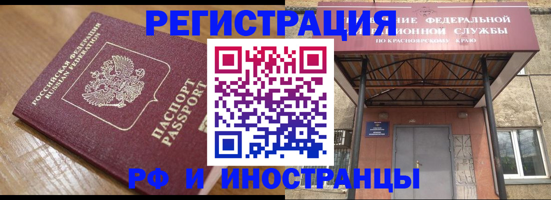 прописка штамп в Нижней Туре
