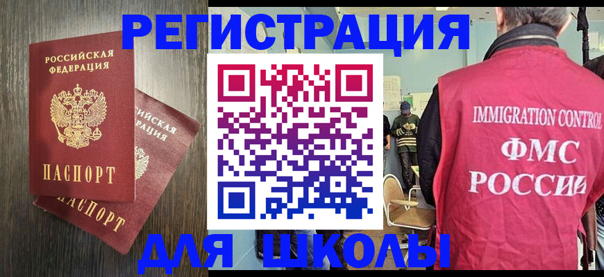 временная регистрация собственник в Нижней Туре