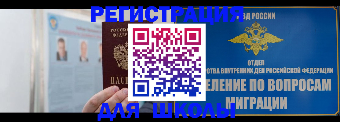 временная регистрация гарантия в Нижней Туре