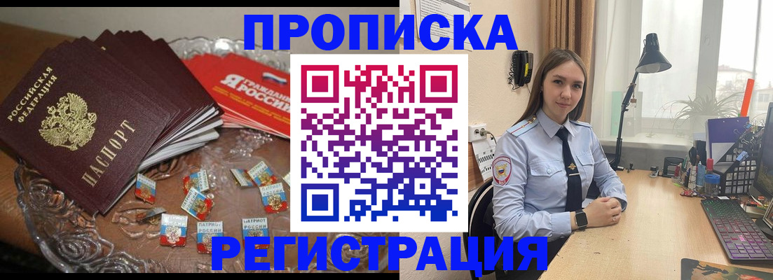 регистрация для школы в Нижней Туре