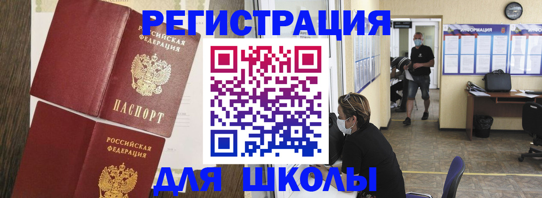 где прописаться в Нижней Туре